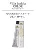 【Villa Lodola】オーガニックカラー+カット