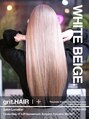 グリット ヘアープラス(grit.HAIR|+)&nbsp;黒染め/矯正などの複雑履歴がある方にもご利用いただいています