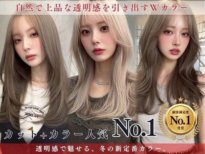 ノイズ エコル(Hair&Make NOISM ekolu )の写真