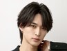 学割U24→29歳まで！メンズカット+曲がる縮毛矯正￥11550~【指名不可】