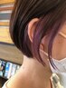 【全員★毎日】カット＋ブリーチを使ったデザインカラー＋TR 21,824円～
