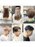 【ご新規様限定】NEED hairお試し15％OFFクーポン↓↓無料駐車場6台完備☆