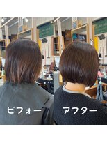 スミカ(sumica)&nbsp;#ミニボブ #ベージュカラー #ツヤ髪