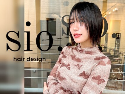 シオ ヘアー デザイン(Sio. hair design)の写真