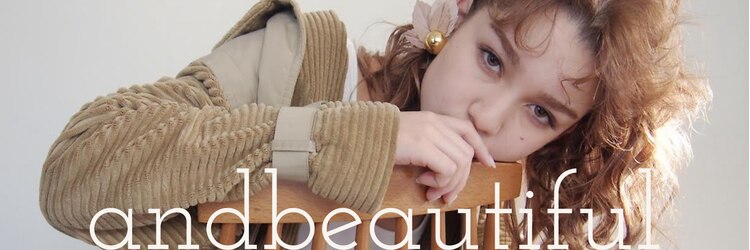 アンドビューティフル 恵比寿(andbeautiful)のサロンヘッダー