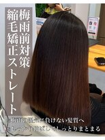 クレア 岡崎南店(CREA) 梅雨入り前に♪縮毛矯正ストレート