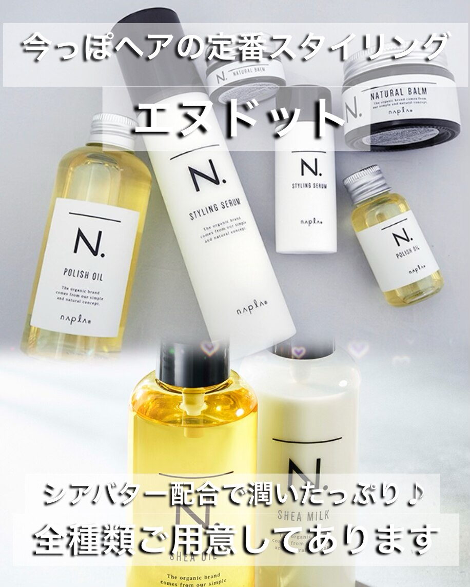 必読]そもそも髪質改善って?髪質に合わせた美髪menu→ウルトワ/トキオ