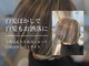 カラーラバー 日吉(color lover)の写真