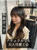 長崎 韓国ヘア 顔周り フェイスレイヤー ブリーチなしカラー
