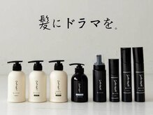 スリー(THREE)の雰囲気（業界最高峰「髪にドラマを。」髪質改善お任せ下さい♪縮毛矯正◎）
