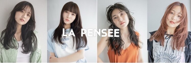 ラパンセノアール(LA PENSEE NOIR)のサロンヘッダー