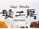 髪工房 みずたにの写真/【稲沢市】理容室ならではの「顔剃り・眉カット」で清潔感UP！プロの技でワンランク上の男の身だしなみを