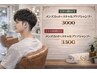 【平日限定】メンズカット+スキャルプケア☆シャンプー 3000