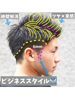 ブレイズ コクラ(BLAZE KOKURA)&nbsp;【解説】ビジネスツーブロック！