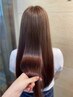 【髪質改善】カット＋ストレート＋完全無添加トリートメント　¥17,000