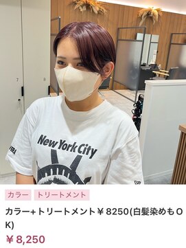 ヌル いわき(neul) 【neul】【いわき】ワインレッド