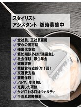 ネイバー(Neighbor) スタッフ 募集中