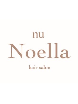 nu Noella【8月上旬 NEW OPEN（予定）】の写真/ダメージレスでこなれ感のあるお洒落パーマ。柔らかい質感パーマからスパイラルパーマまで対応。【南草津】