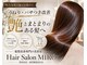 ヘアサロン ミロ(Hair Salon MIRO)の写真