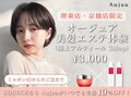 ソース(SOURCE)