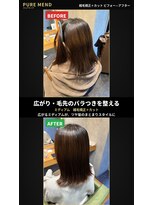 ピュアメンド 梅田(Pure Mend)&nbsp;艶感まとまる☆ブラウンミディアム