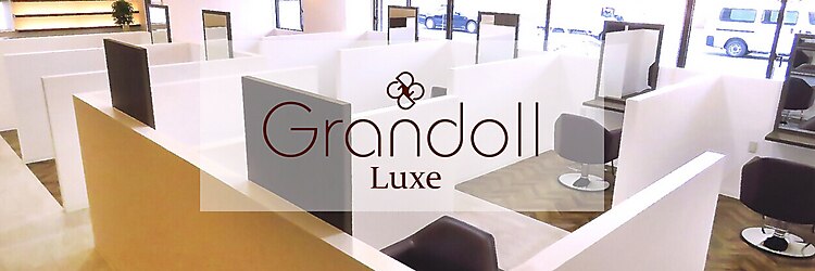 グランドール リュクス(Grandoll Luxe)のサロンヘッダー