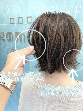 コンティロミー(CONTI ROMMY.) くびれボブ☆マッシュショート◎細めハイライト/くすみベージュ