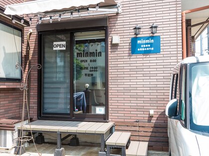 ミンミン(minmin)の写真