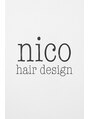 ニコ ヘアデザイン(nico hair design) nico ＮＩＣＯ