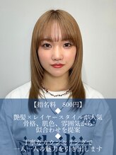 クロムス(clomus) 古賀 梓