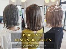 チェレ オレ 新金岡店(Chere ore)の雰囲気（キッズスペースあり。お子様と一緒にサロンタイムを楽しめます。）