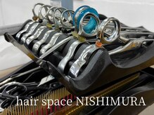 ニシムラ(NISHIMURA)の雰囲気（☆様々なスタイルご提案します☆）