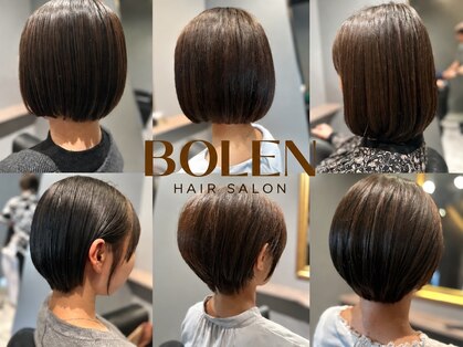 ボルン(BOLEN)の写真