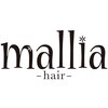 マーリャヘアー(mallia hair)のお店ロゴ