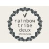 レインボートライブドゥヘアアンドネイル(rainbow tribe deux HAIR&NAIL)のお店ロゴ