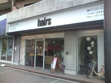 ヘアーズ 板宿店(hairs)の雰囲気（駐車場も完備しておりますので気軽にお越し下さい！）