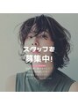 グッドネイバーズ 新松戸(GOOD NEIGHBORS shin-matsudo) スタッフ 大募集