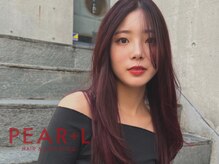 パール(PEAR+L)