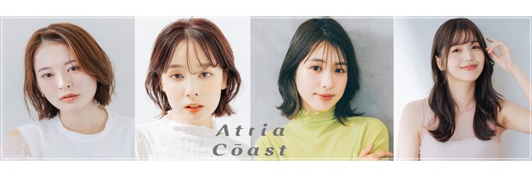 アトリア コースト 横浜(Atria Coast)のサロンヘッダー