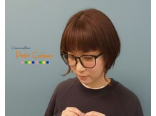プティカドー(Petit Cadeau)