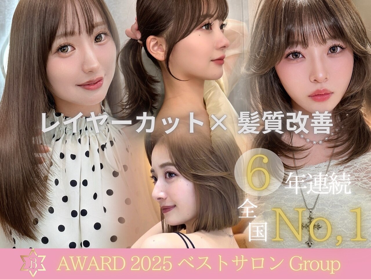 ロンロン＊プロフィール必読ページ ロンドプロフィール 浦和(Lond profil)｜ホットペッパービューティー