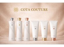 ウタ 一宮店(UTA)の雰囲気（【COTA COUTURE】の髪質改善ケアしっとり・さらさら・ツヤ髪へ。）