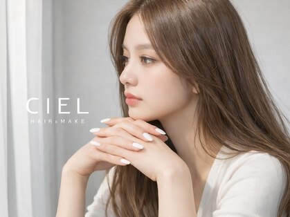 シエルビジュー 弘前店(CIEL bijou)の写真