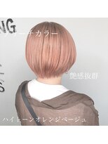 ヘアーデザインルアナ(Hair design Luana.)&nbsp;ブリーチカラーオレンジベージュ