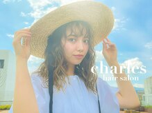 シャルル(charles)