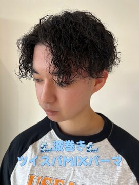 サロン(SALON) 【10代、20代、30代】波巻きツイストMIXパーマ