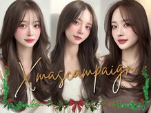 クリスマスキャンペーン開催中/髪質改善/縮毛矯正/ダブルカラー/
