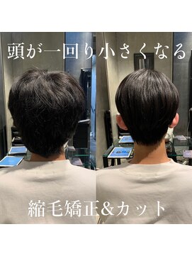 エノア 東京(ENORE) 曲がる縮毛矯正/メンズ縮毛矯正/髪質改善/弱酸性縮毛矯正/