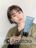 【全員】【髪質改善♪】カット+アマトラトリートメント+自宅ケア ¥12040