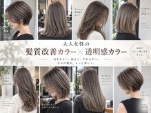スタイルジャパン 照屋店(style JAPAN)